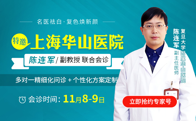 【专家巡诊预告】